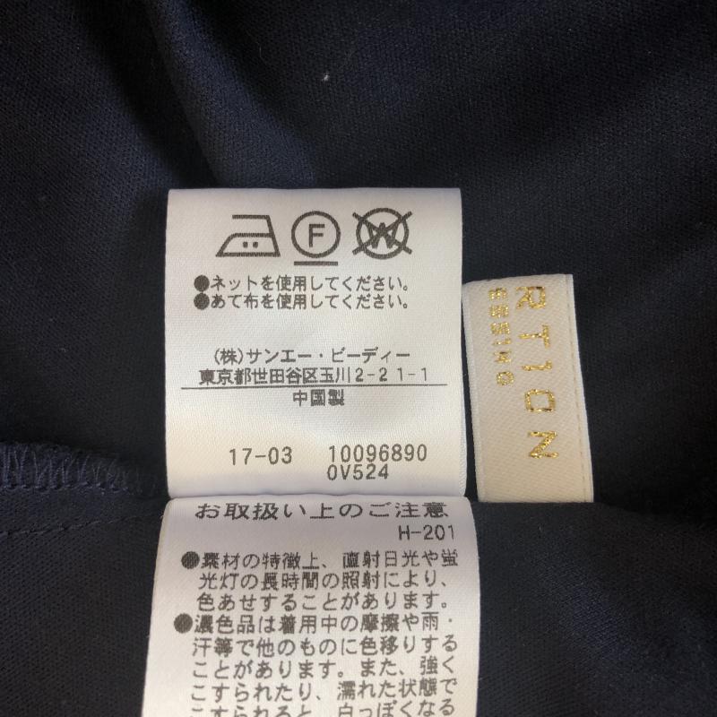プロポーションボディドレッシング PROPORTION BODY DRESSING ワンピース ひざ丈スカート 襟取り外し可能 3 無地 紺 / ネイビー /  レディース USED 古着 中古 10007979
