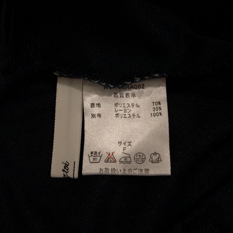 シェトワ Chez toi スカート ひざ丈スカート FREE 無地 紺 / ネイビー /  レディース USED 古着 中古 10007997