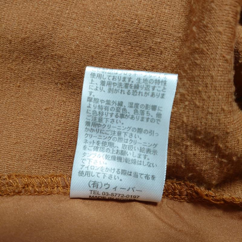 ウィーバー Weaver ワンピース ひざ丈スカート M 刺繍 X 花柄 茶 / ブラウン /  レディース USED 古着 中古 10008212