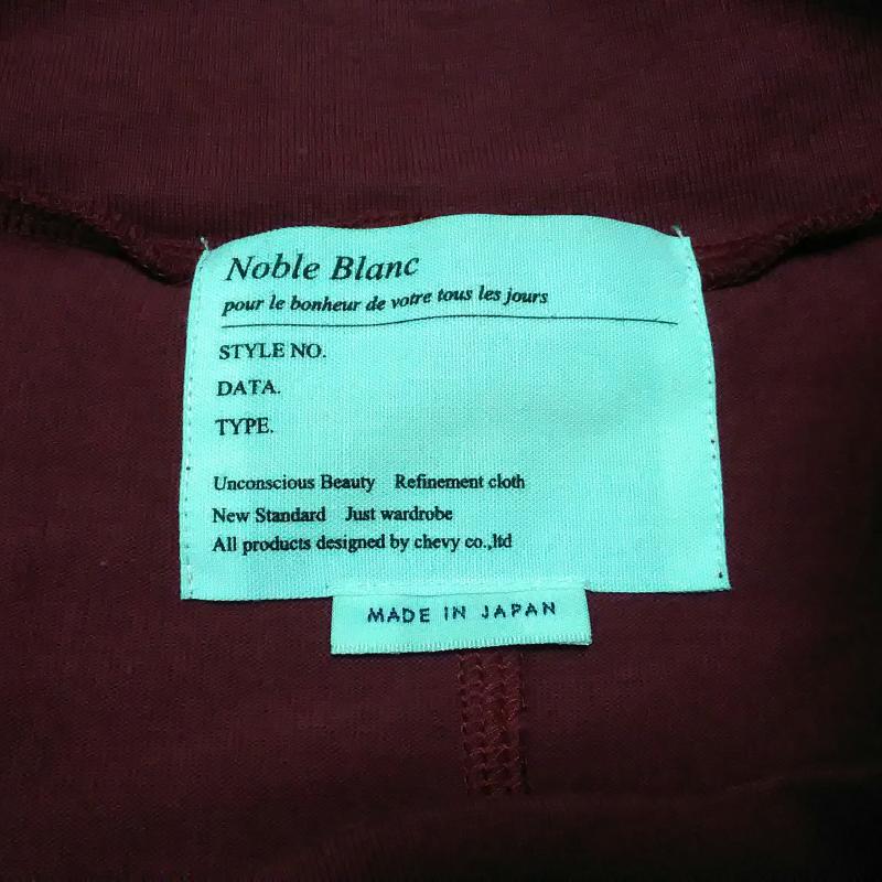 ノーブルブラン NobleBlanc カットソー 長袖 38 無地 茶 / ブラウン /  レディース USED 古着 中古 10008326
