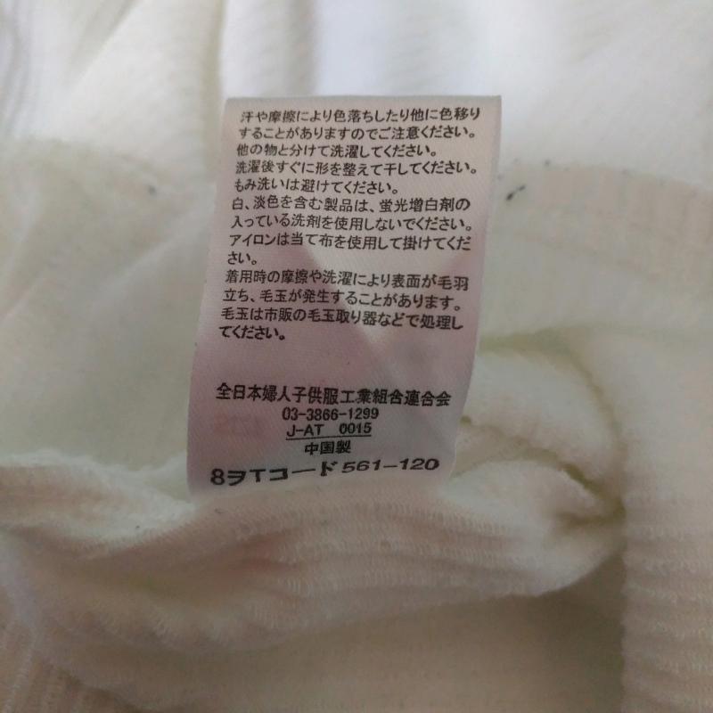 シュガースプーン SUGAR SPOON カットソー 長袖 FREE 無地 白 / ホワイト /  レディース USED 古着 中古 10008568