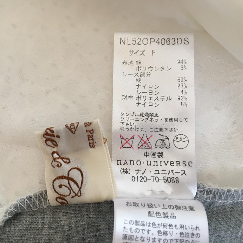 ブロードゥリー&コー Broderie & Co カットソー 半袖 FREE 無地 灰 / グレー / X 白 / ホワイト /  レディース USED 古着 中古 10008592