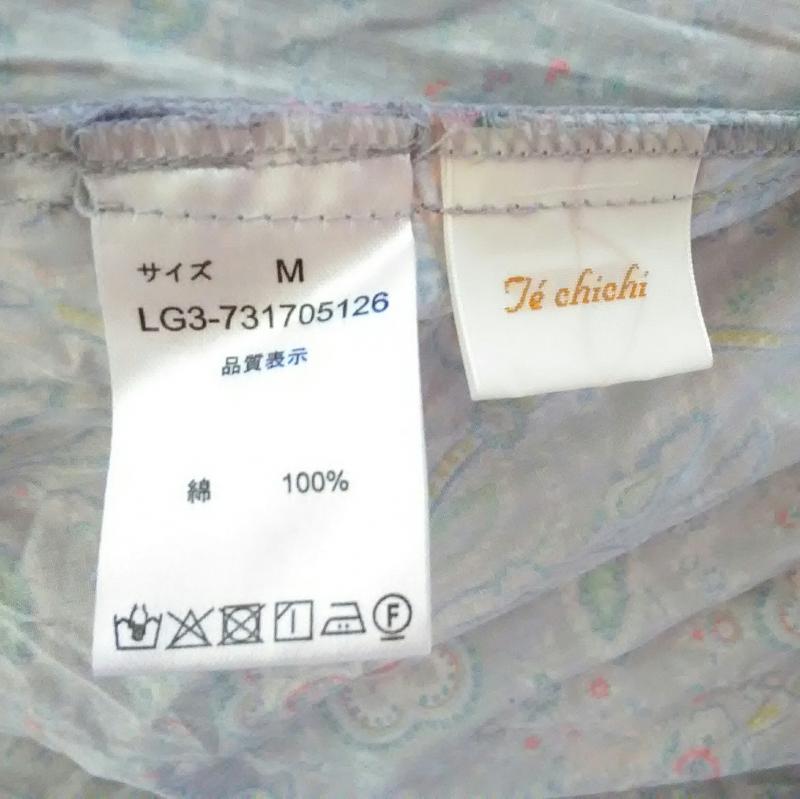 テチチ Te chichi カットソー 半袖 M 総柄 灰 / グレー / X 青 / ブルー / X 桃 / ピンク / X 黄 / イエロー /  レディース USED 古着 中古 10009738