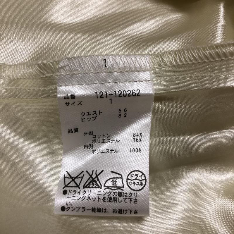 プロポーションボディドレッシング PROPORTION BODY DRESSING スカート ひざ丈スカート 1 無地 X 刺繍 黄 / イエロー /  レディース USED 古着 中古 10009881