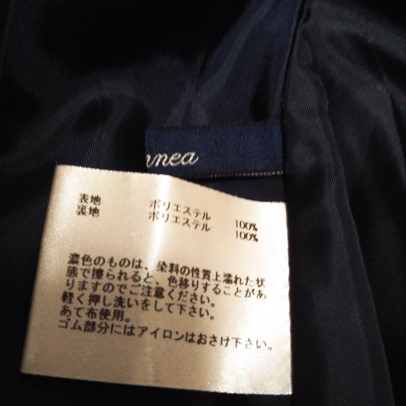 エンネア Ennea スカート ひざ丈スカート 36 無地 紺 / ネイビー /  レディース USED 古着 中古 10010005