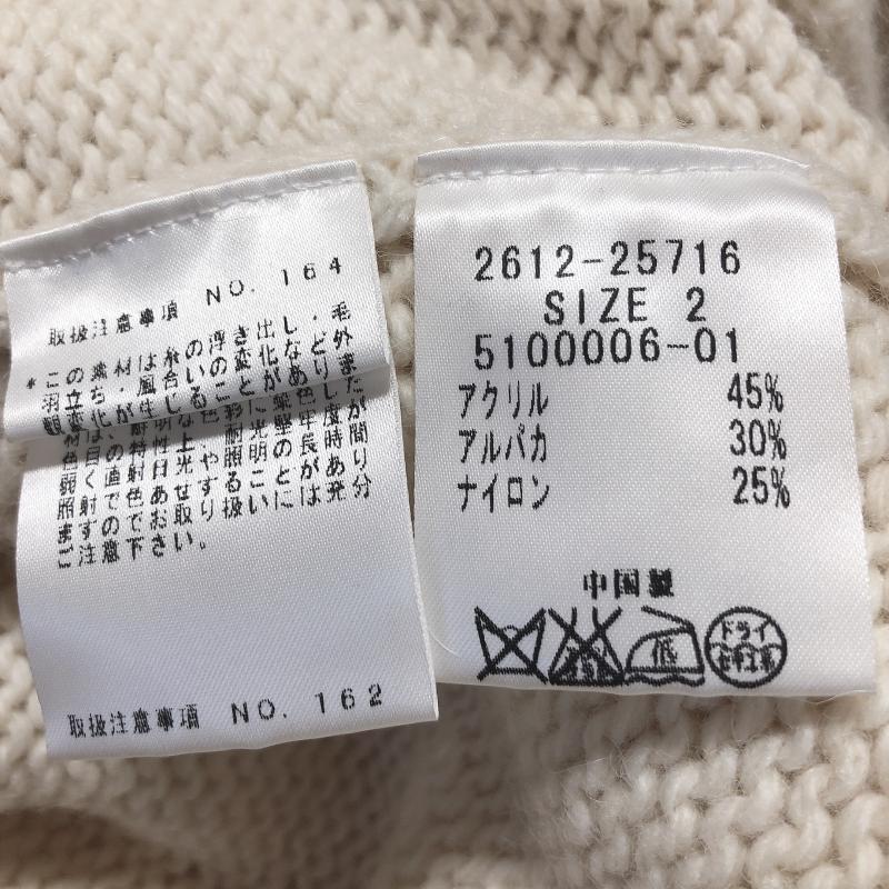 ビアッジョブルー Viaggio Blu カーディガン 長袖 ガウン 2 無地 白 / ホワイト /  レディース USED 古着 中古 10010121