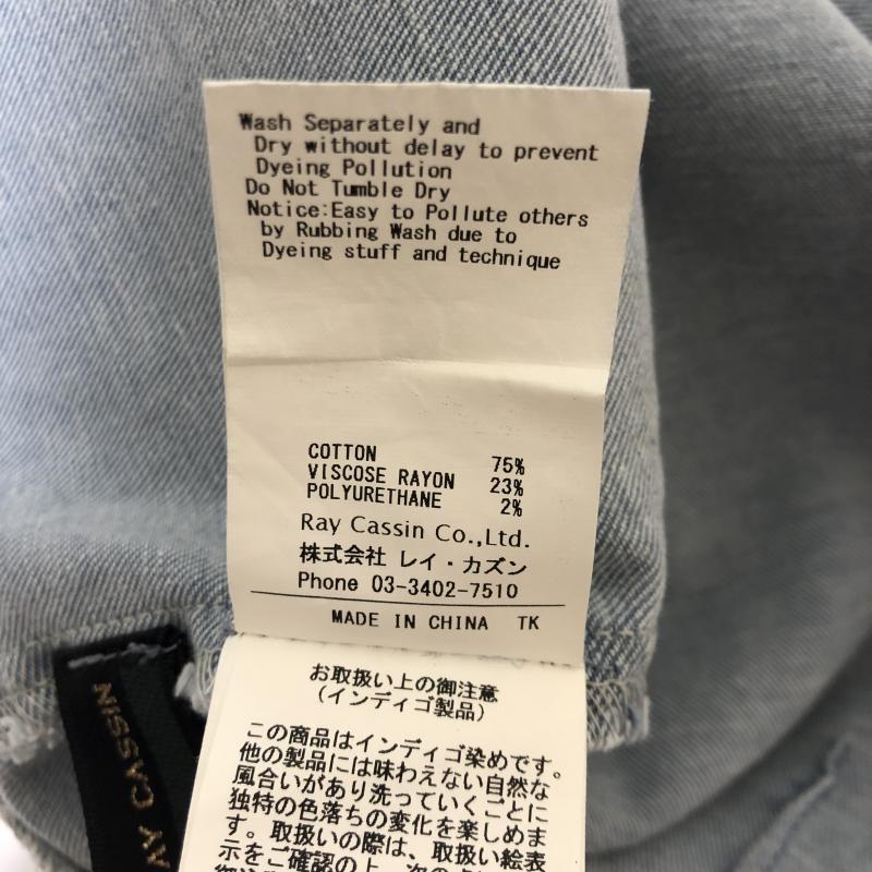 レイカズン Ray Cassin スカート ひざ丈スカート FREE 無地 青 / ブルー /  レディース USED 古着 中古 10010158