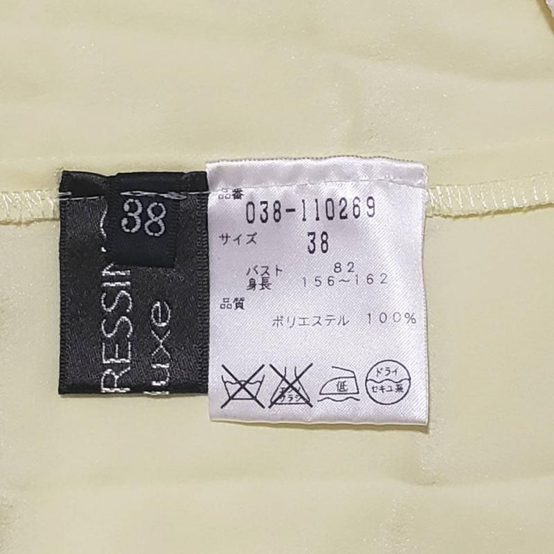 ボディードレッシングデラックス BODY DRESSING Deluxe シャツ、ブラウス 長袖 38 無地 白 / ホワイト / X 黄 / イエロー /  レディース USED 古着 中古 10010394