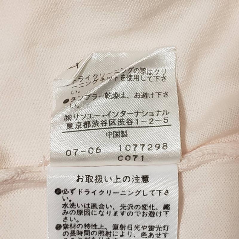 プロポーションボディドレッシング PROPORTION BODY DRESSING ニット、セーター 半袖 2 無地 桃 / ピンク /  レディース USED 古着 中古 10010396