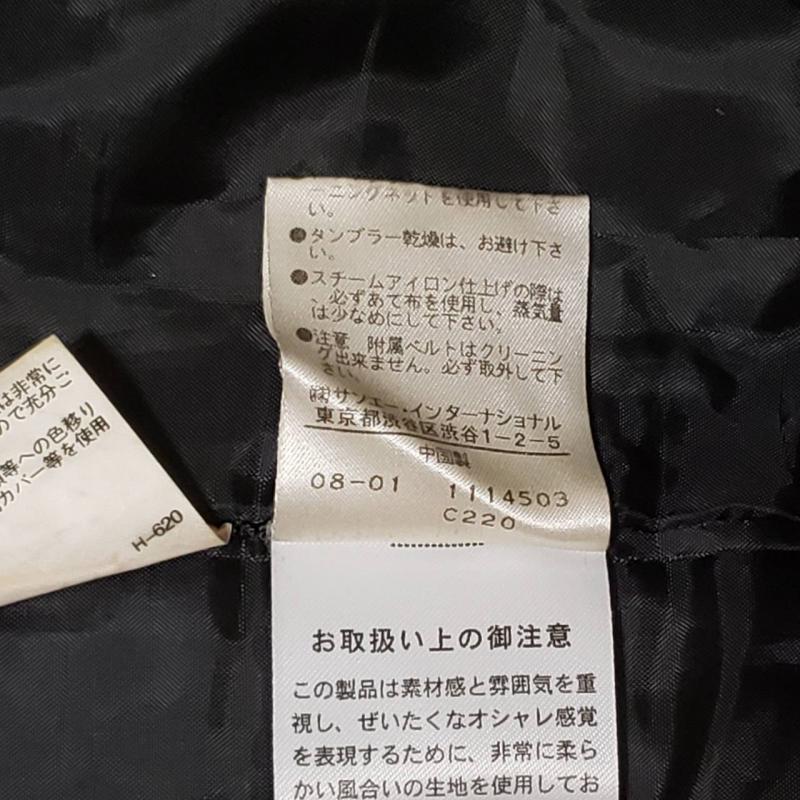 プロポーションボディドレッシング PROPORTION BODY DRESSING スカート ひざ丈スカート 2 無地 黒 / ブラック /  レディース USED 古着 中古 10010410