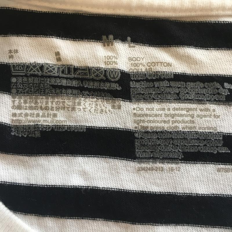 ムジルシリョウヒン 無印良品 カットソー 半袖 M ボーダー柄 X 総柄 白 / ホワイト / X 黒 / ブラック /  レディース USED 古着 中古 10010647