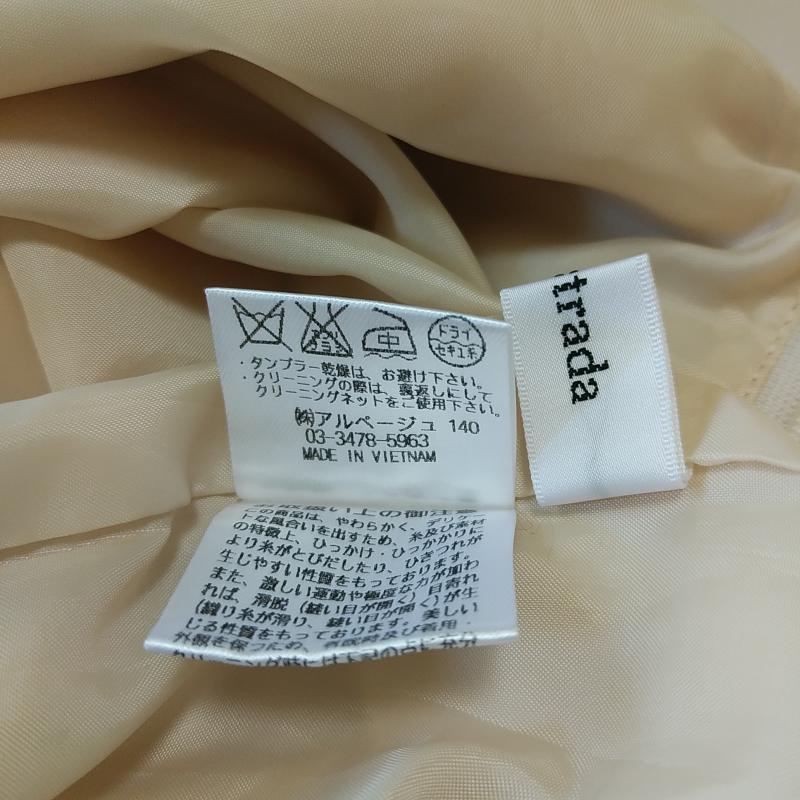 マイストラーダ MyStarada スカート ひざ丈スカート 36 無地 灰 / グレー /  レディース USED 古着 中古 10010704