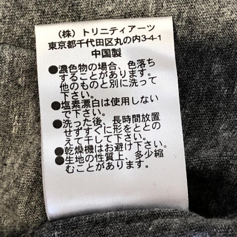 ニコアンド niko and... カットソー 七分袖 M 無地 灰 / グレー /  レディース USED 古着 中古 10010792