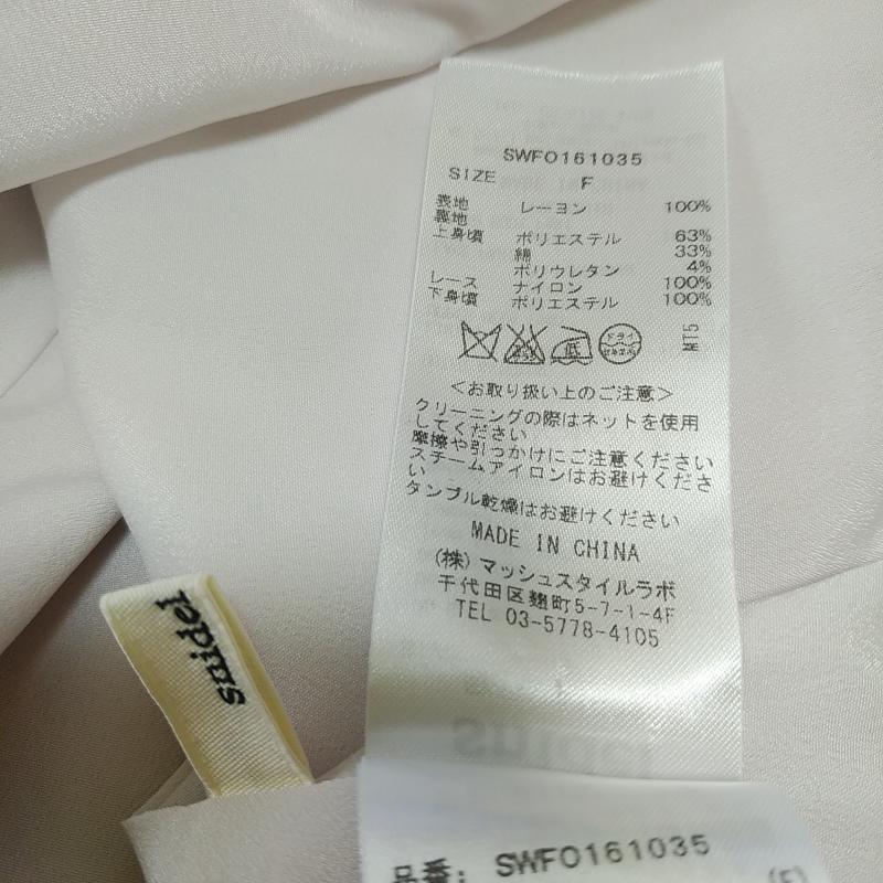 スナイデル SNIDEL サロペット・オーバーオール サロペット、オーバーオール FREE 無地 ベージュ / ベージュ /  レディース USED 古着 中古 10011037