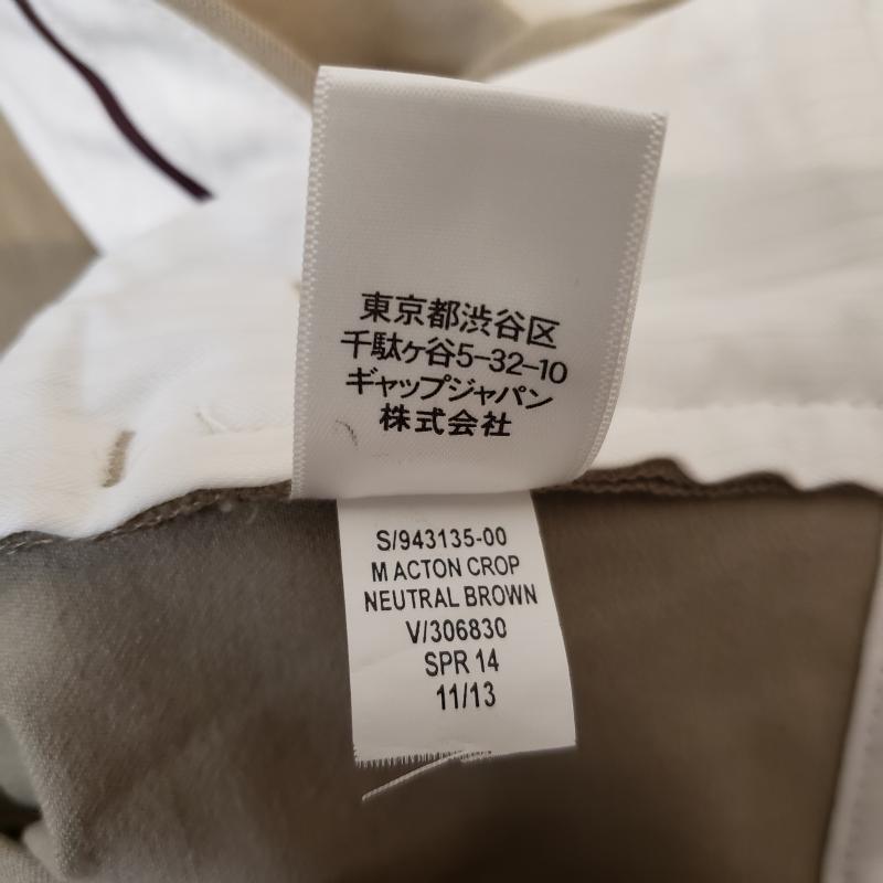バナナリパブリック BANANA REPUBLIC パンツ スラックス 7分丈 0 無地 ベージュ / ベージュ /  レディース USED 古着 中古 10011154