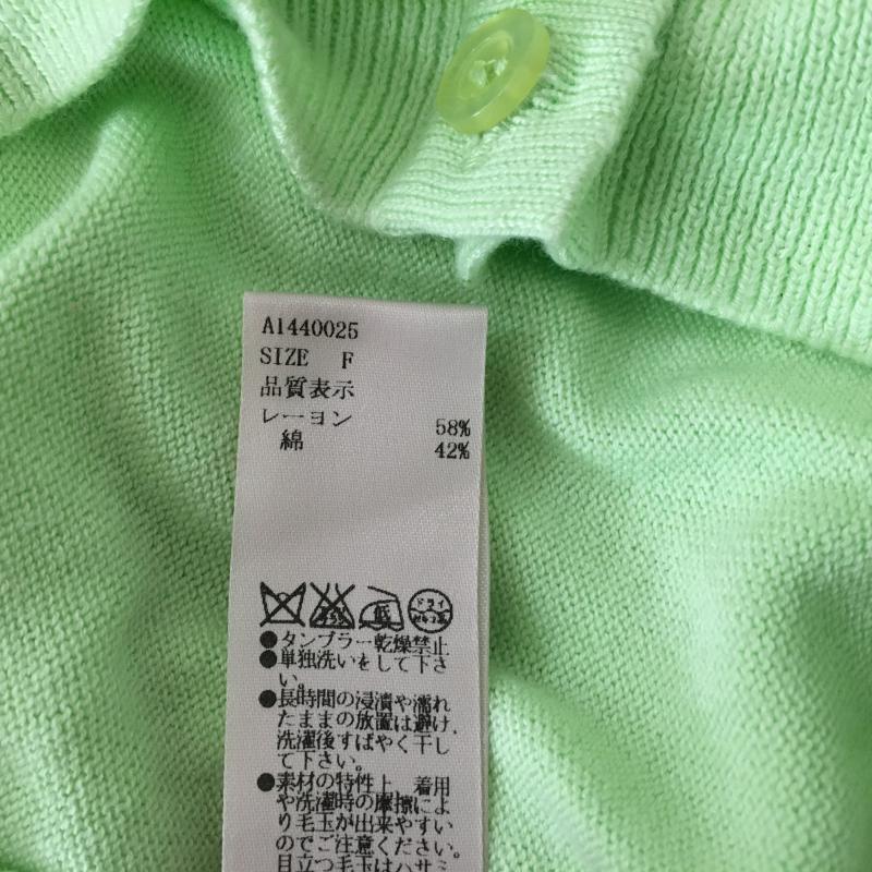 デュラスアンビエント DURASAMBIENT カーディガン 長袖 FREE 無地 緑 / グリーン /  レディース USED 古着 中古 10011266