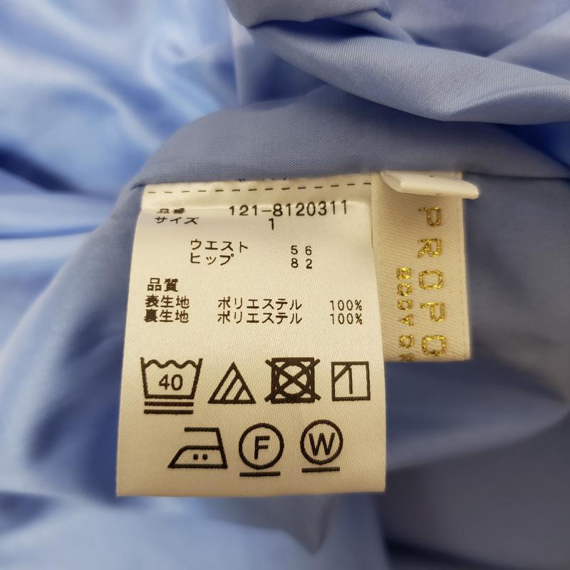 プロポーションボディドレッシング PROPORTION BODY DRESSING スカート ひざ丈スカート 1 無地 青 / ブルー /  レディース USED 古着 中古 10011414