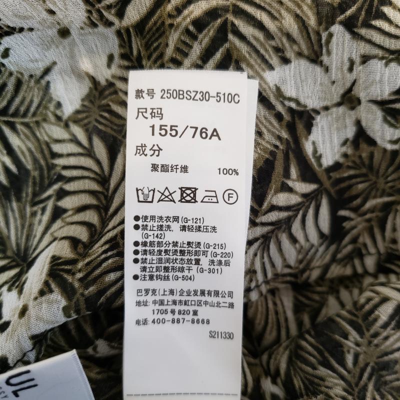 アズールバイマウジー AZUL BY MOUSSY カットソー 長袖 S 総柄 X 花柄 白 / ホワイト / X 黒 / ブラック / X 緑 / グリーン /  レディース USED 古着 中古 10011419
