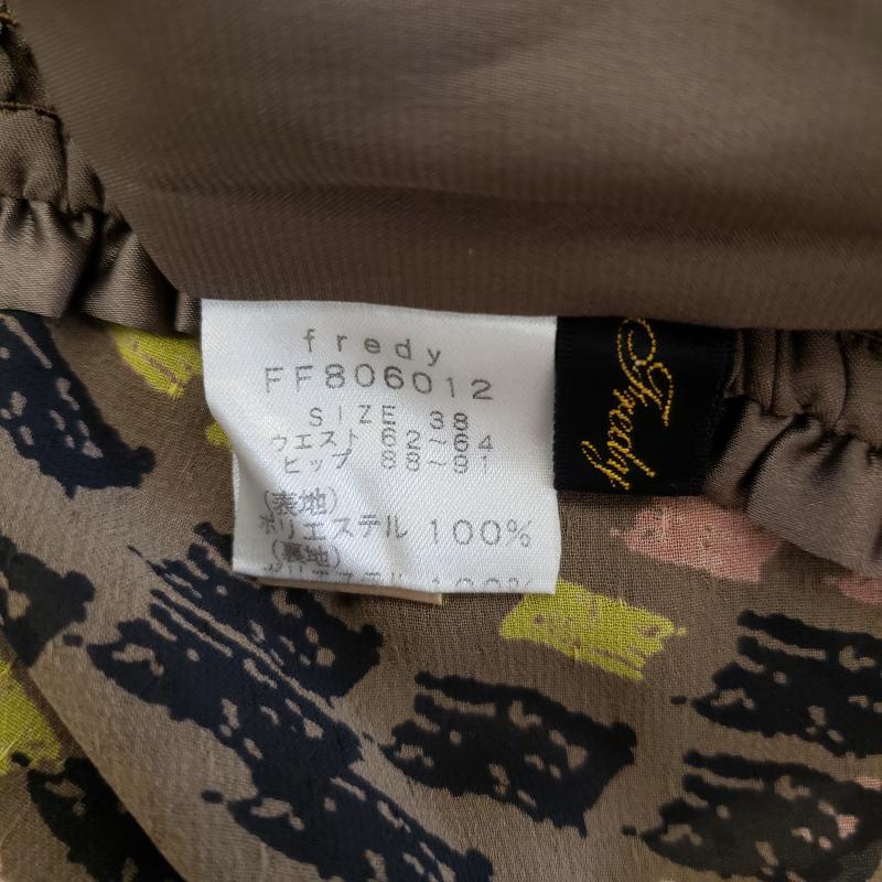フレディ エミュ fredy emue スカート ひざ丈スカート 38  マルチカラー / マルチカラー /  レディース USED 古着 中古 10011430