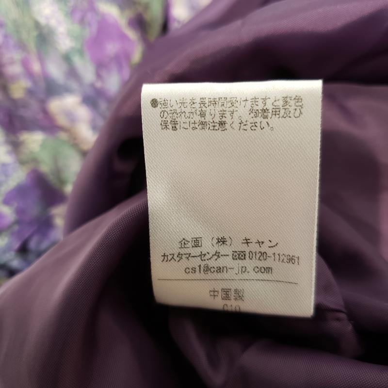 テチチ Te chichi ワンピース ひざ丈スカート M 花柄 紫 / パープル / X 緑 / グリーン /  レディース USED 古着 中古 10011435