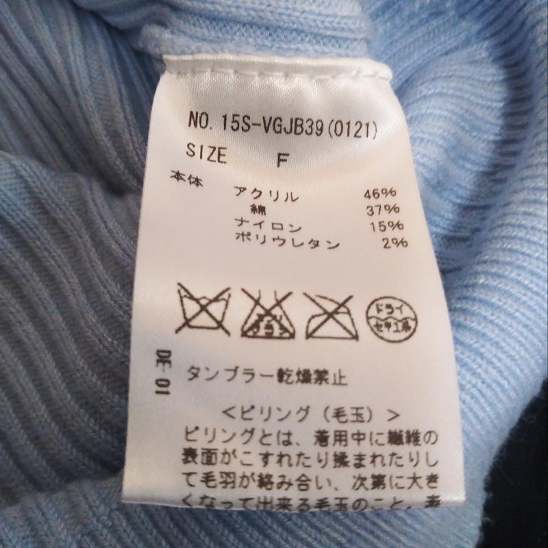 ビーラディエンス BE RADIANCE ニット、セーター 半袖 FREE 無地 青 / ブルー /  レディース USED 古着 中古 10011503
