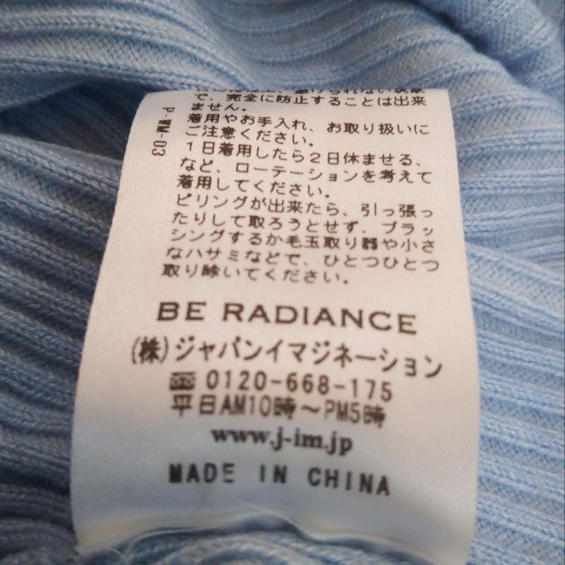 ビーラディエンス BE RADIANCE ニット、セーター 半袖 FREE 無地 青 / ブルー /  レディース USED 古着 中古 10011503