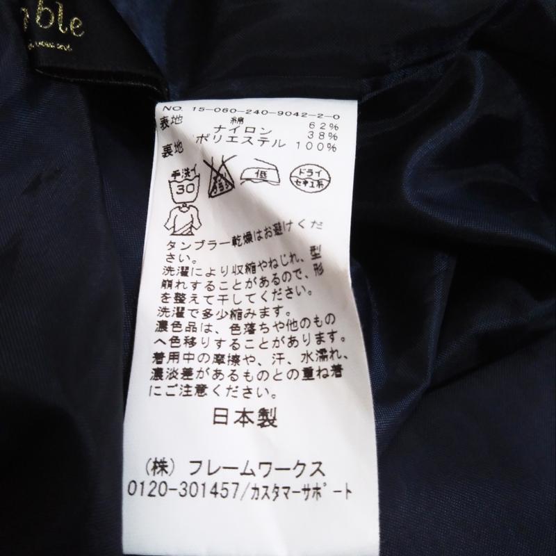スピックアンドスパンノーブル Spick and Span Noble スカート ひざ丈スカート 36 無地 紺 / ネイビー /  レディース USED 古着 中古 10011518