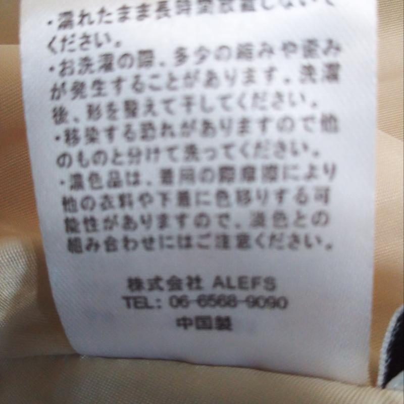 ユアーズ ur's スカート ロングスカート S 無地 ベージュ / ベージュ /  レディース USED 古着 中古 10011525