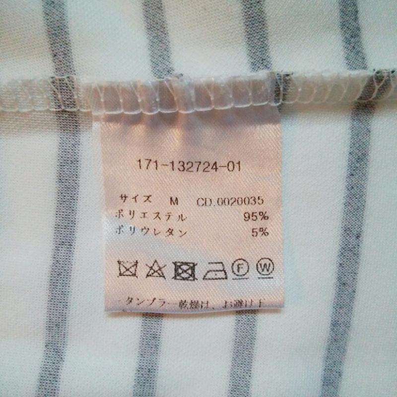 イング INGNI カットソー 七分袖 M ボーダー柄 白 / ホワイト / X 黒 / ブラック /  レディース USED 古着 中古 10011557