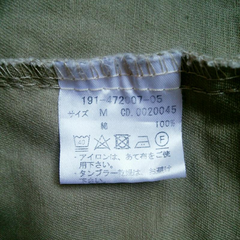 イング INGNI ジャケット、上着 ジャケット、ブレザー M 無地 ベージュ / ベージュ /  レディース USED 古着 中古 10011560