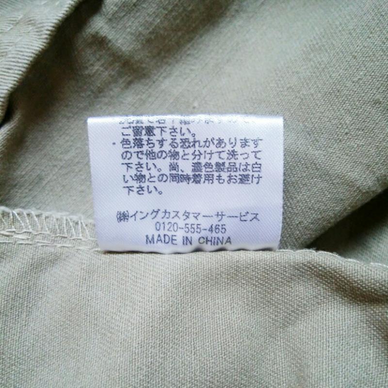 イング INGNI ジャケット、上着 ジャケット、ブレザー M 無地 ベージュ / ベージュ /  レディース USED 古着 中古 10011560
