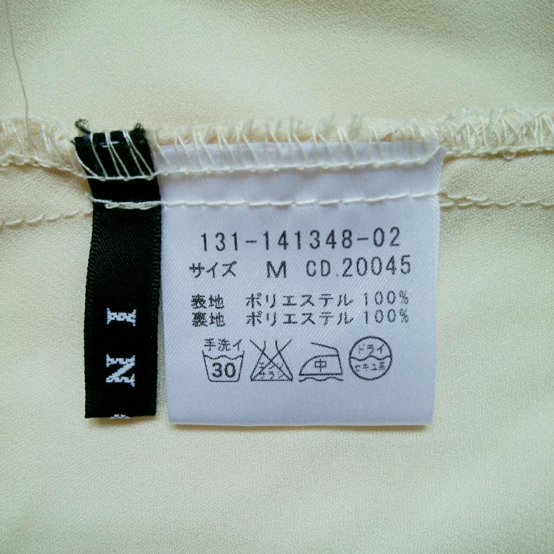 イング INGNI シャツ、ブラウス 半袖 M 無地 ベージュ / ベージュ / X 黒 / ブラック /  レディース USED 古着 中古 10011561