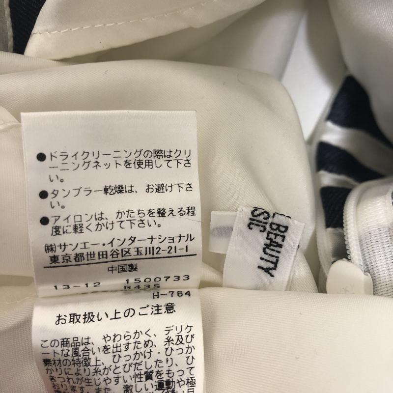 ナチュラルビューティーベーシック NATURAL BEAUTY BASIC スカート ひざ丈スカート S ボーダー柄 紺 / ネイビー / X 白 / ホワイト /  レディース USED 古着 中古 10011635