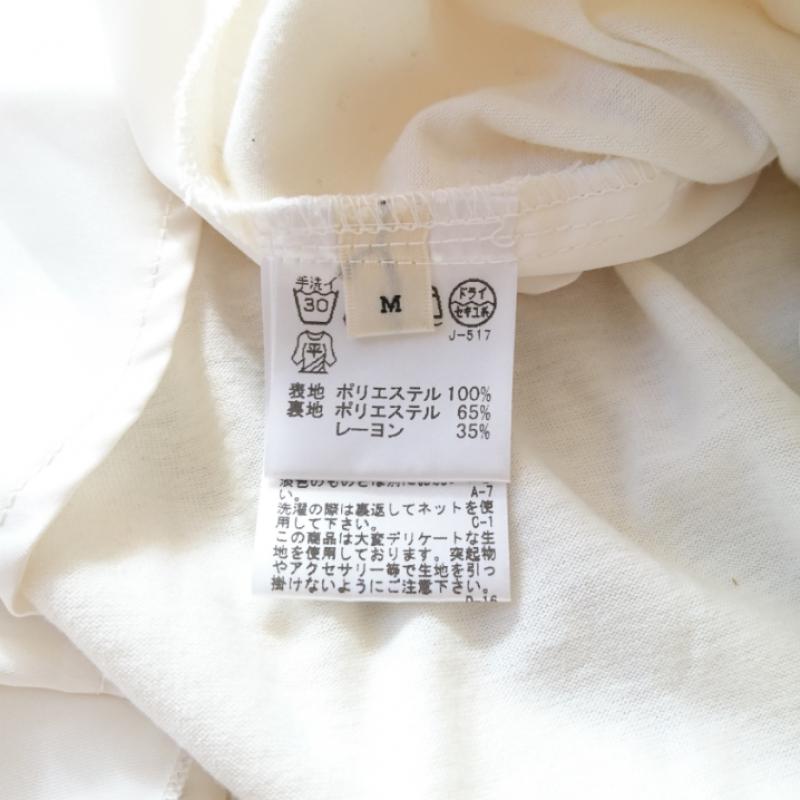 ロペ ROPE' カットソー 長袖 M 無地 ベージュ / ベージュ /  レディース USED 古着 中古 10011663