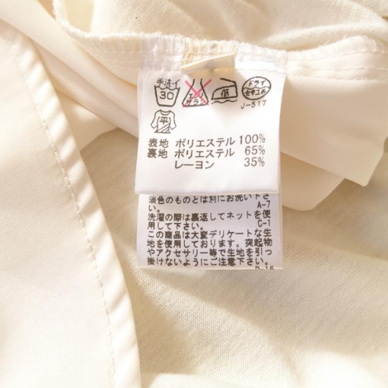 ロペ ROPE' カットソー 長袖 M 無地 ベージュ / ベージュ /  レディース USED 古着 中古 10011663