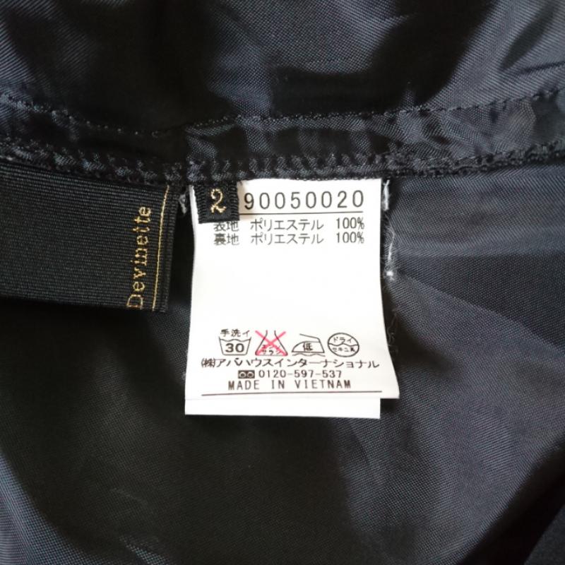 ドゥウ゛ィネット DEVINETTE パンツ スラックス ワイドパンツ 2 無地 黒 / ブラック /  レディース USED 古着 中古 10011683