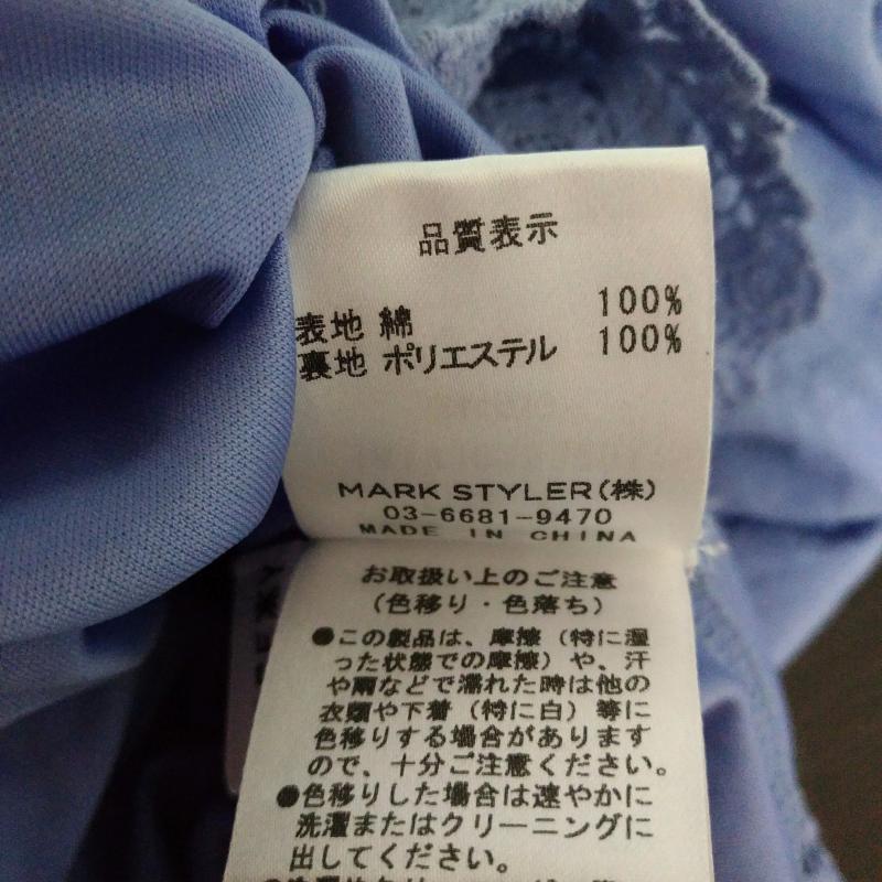 リゼクシー RESEXXY サロペット・オーバーオール サロペット、オーバーオール FREE 無地 X 刺繍 X 花柄 X ペイズリー 青 / ブルー /  レディース USED 古着 中古 10011713