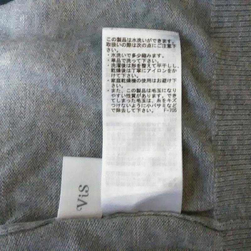 ビス ViS カットソー 七分袖 M 無地 灰 / グレー /  レディース USED 古着 中古 10011897