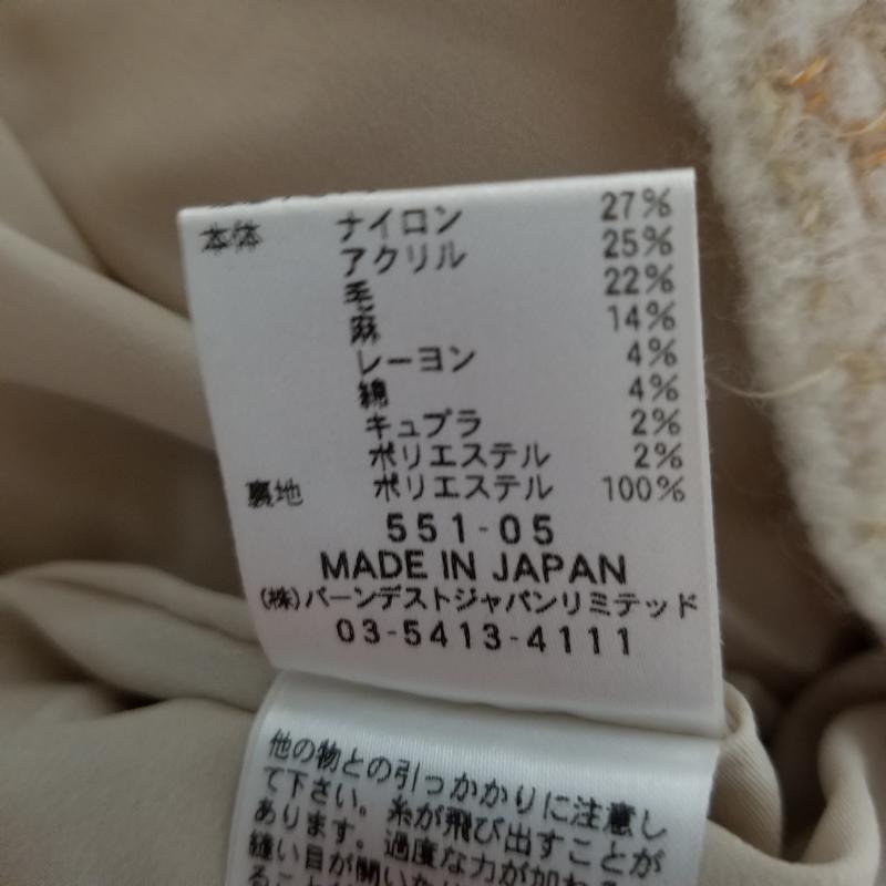 リッチミープレミアサロン Riccimie PREMIERE SALON ワンピース ひざ丈スカート S  X ストライプ 白 / ホワイト / X ベージュ / ベージュ /  レディース USED 古着 中古 10012015