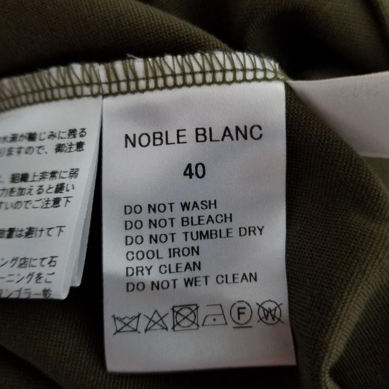 ノーブルブラン NobleBlanc カットソー 長袖 Vネック 40 無地 緑 / グリーン /  レディース USED 古着 中古 10012020