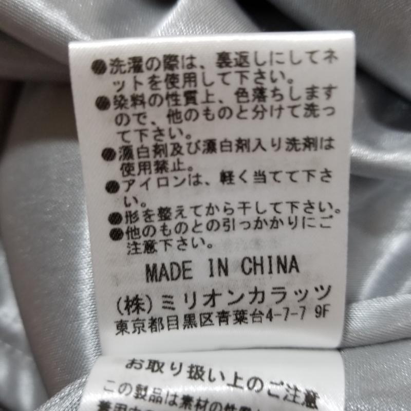 ミリオンカラッツ MILLION CARATS ワンピース ひざ丈スカート リボン付き S 無地 灰 / グレー / X 紫 / パープル /  レディース USED 古着 中古 10012027
