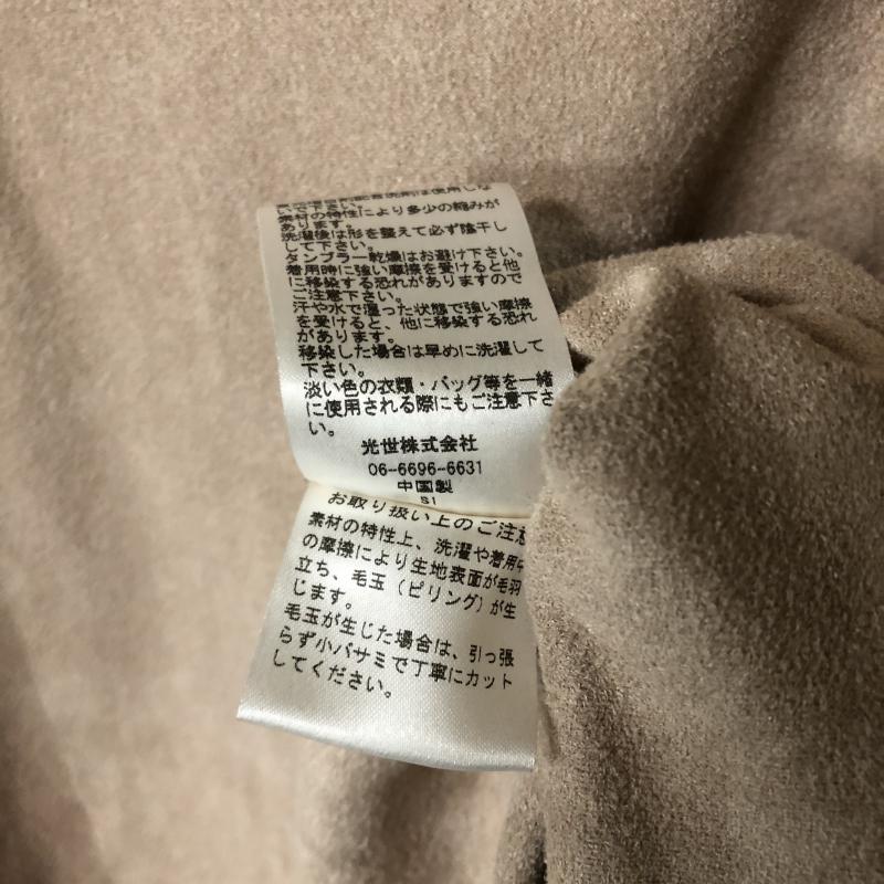 ダブリュダブリュティ WWT カットソー 七分袖 M 無地 ベージュ / ベージュ /  レディース USED 古着 中古 10012278