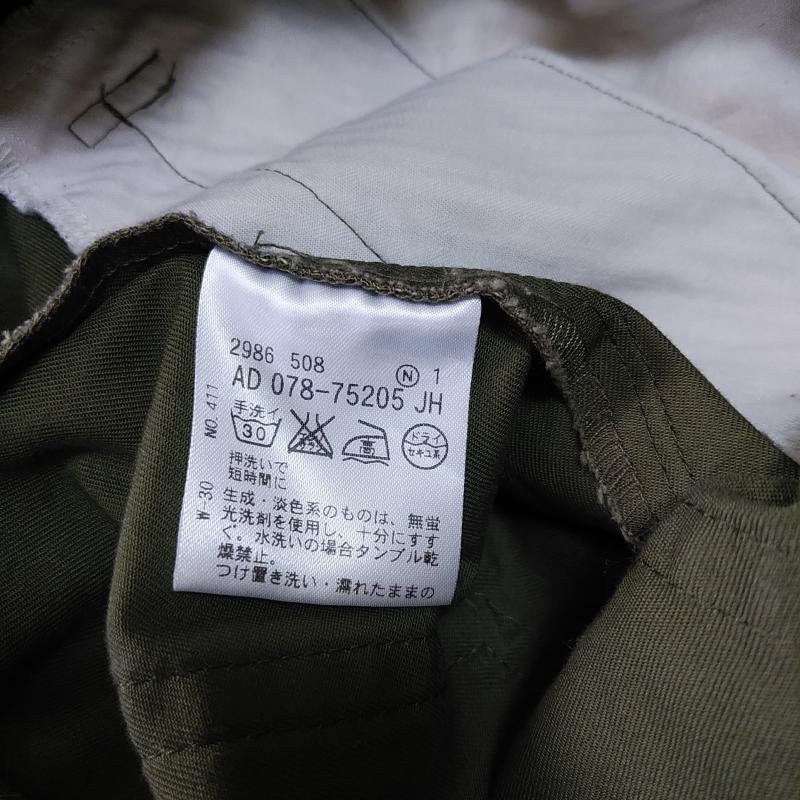 クローラ crolla スカート ひざ丈スカート 34 無地 緑 / グリーン /  レディース USED 古着 中古 10012332