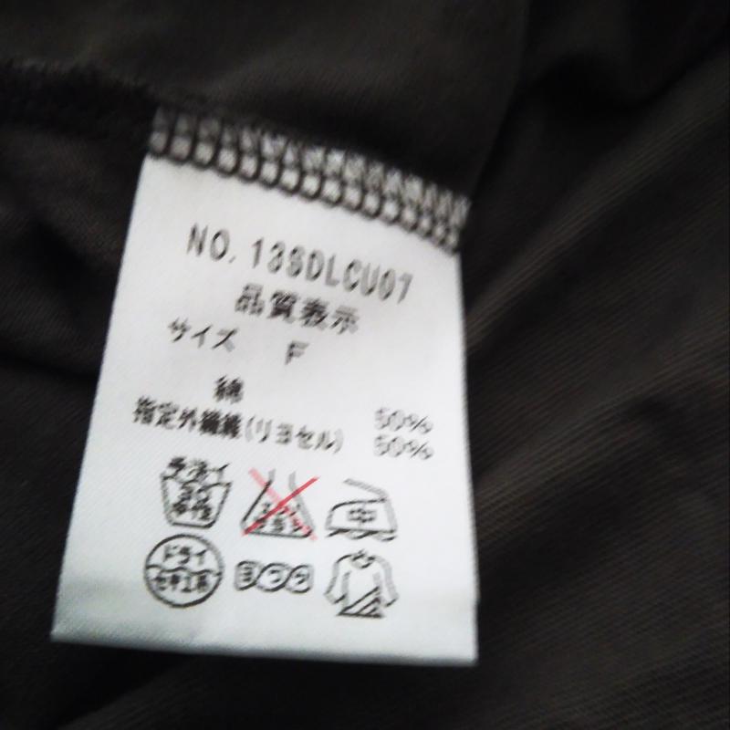 マイダルタニアン my D'artagnan Tシャツ 半袖 FREE 無地 ベージュ / ベージュ /  レディース USED 古着 中古 10012569