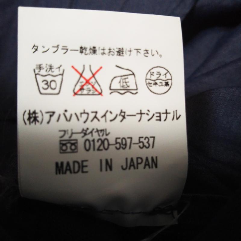 ネイ NEI カットソー 長袖 無地 紺 / ネイビー /  レディース USED 古着 中古 10012570