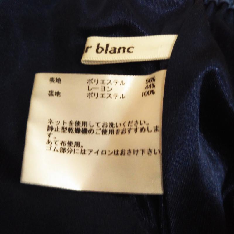 ルクールブラン le.coeur blanc パンツ スラックス スカンツ 38 無地 青 / ブルー /  レディース USED 古着 中古 10012582