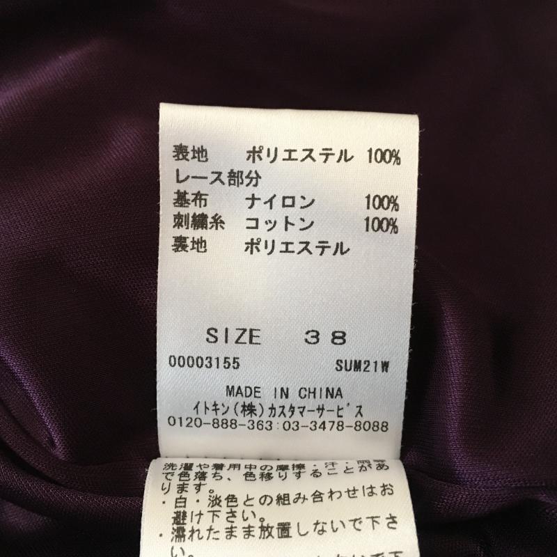 アーウ゛ェウ゛ェ a.v.v チュニック 半袖 38 幾何柄 紫 / パープル /  レディース USED 古着 中古 10012678