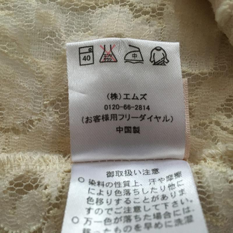 エムズエキサイト EMSEXCITE カットソー 長袖 M 無地 X 花柄 白 / ホワイト /  レディース USED 古着 中古 10012695