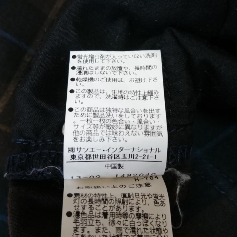 ナチュラルビューティーベーシック NATURAL BEAUTY BASIC パンツ チノパン S チェック 茶 / ブラウン / X 黒 / ブラック / X 青 / ブルー / X ベージュ / ベージュ /  レディース USED 古着 中古 10012747