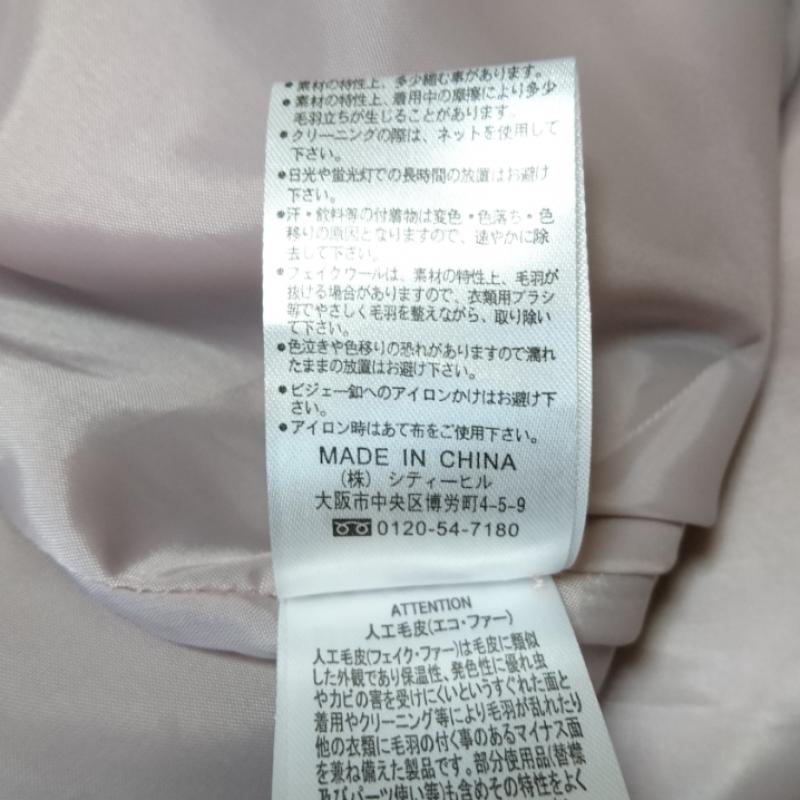 マジェスティックレゴン MAJESTIC LEGON コート コート一般 S 無地 桃 / ピンク /  レディース USED 古着 中古 10012761